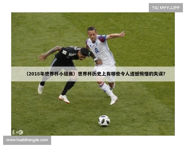 拜仁慕尼黑八大成功布局策略解析及其对现代足球的深远影响