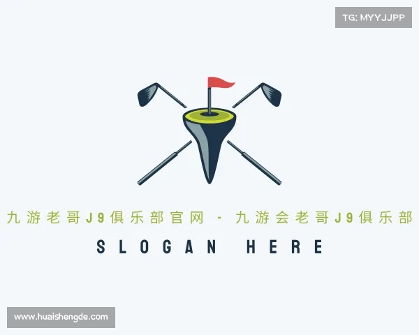 发现九游老哥J9俱乐部官网 - 九游会老哥J9俱乐部